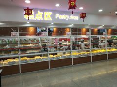 -北京稻香村(第三店)