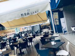 -野萃山·潮汕厚果汁(十亩地店)