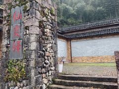 -仙霞关景区