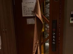 -江南足纪·影院足道·轻奢SPA(笋岗HALO广场店)