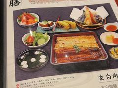 -玄白·炭烤活鳗(上海首店)