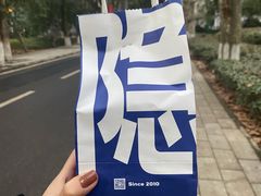 -隐琢咖啡(汉街店)