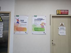 -慈铭体检(洋桥分院)