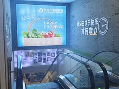 -吾悦广场(南京鼓楼店)