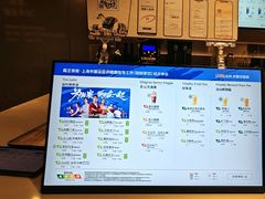 -霸王茶姬(上海恒基名人店)