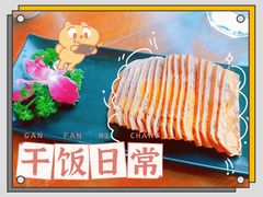 咸蛋黄香肚-浦江餐饮•上海菜馆(五四路店)