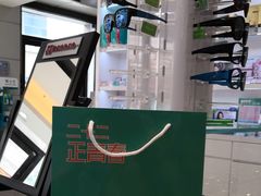 -宝岛眼镜·星创视光中心(黄河店)