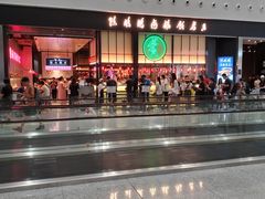 -陈鹏鹏潮汕菜(宝安机场T3航站楼店)