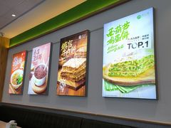 -甲乙饼(丽泽天地店)