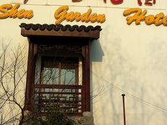 门面-碧丽宫大酒店(召稼楼店)