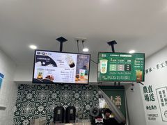-林小柔绿豆沙牛乳(陆家嘴店)