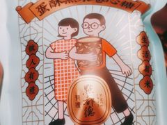 -点都德(华强南店)