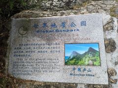 -庐山风景名胜区