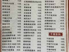 -卢庄(江汉路店)
