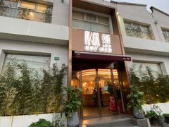 门面-莲餐厅·湖北菜·藕汤是头牌(愚园路店)