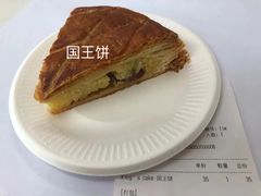 -Luneurs(幸福里店)