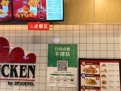 -1973继光香香鸡(合生汇购物中心店)