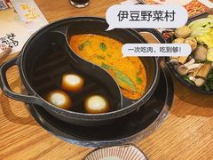 -伊豆野菜村(City店)