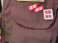 -谷牛日式烤肉(宝山U天地店)