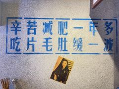-楠火锅(广州总店)
