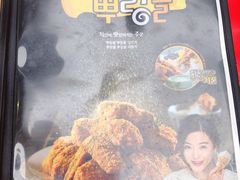 -BHC炸鸡(明洞总店)