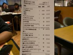 -安妮意大利餐厅(国贸店)