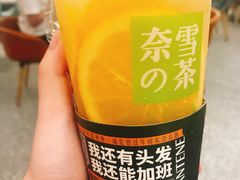 -奈雪的茶(市百一店)