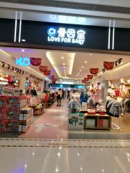 -爱因宝产后修复中心(义乌之心店)