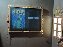 -Xcape异时刻密室逃脱魔法互动(瑞虹天地太阳宫店)