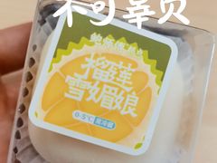 -鲍师傅糕点(大沽南路店)