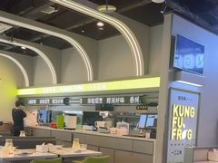 -蛙功夫(福州仓山万达店)
