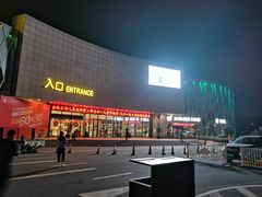 -汉堡王(梅村服务区南店)