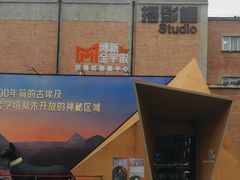 -西安电影制片厂