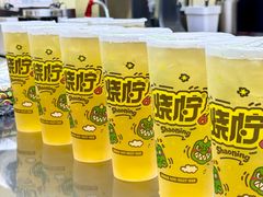 -烧柠·柠檬茶(大融城店)