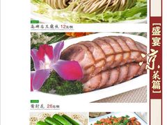 -张记焖窑·十五年专注焖烤(雍和宫店)