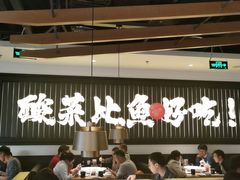 大堂-太二酸菜鱼(赣州万象城店)