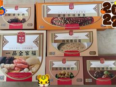 -南京金陵饭店
