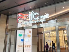-桂满陇·海市蜃楼·黑金(国金店)