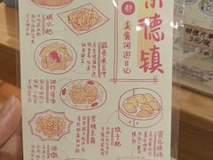 -猫的天空之城概念书店(景德镇陶溪川店)