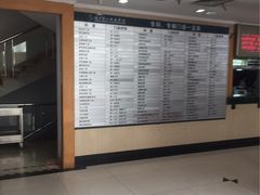 -浙江省立同德医院(翠苑院区)