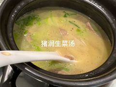 -熠盛粤味·顺德桑拿鸡(永康路店)
