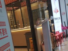 门面-新一番三文鱼寿司(大东海店)