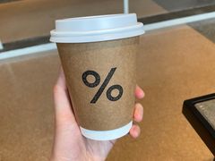 -% Arabica阿拉比卡咖啡烘焙工坊