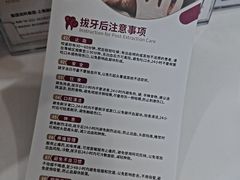 -雅悦齿科(顾村公园店)