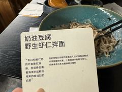 -里面·Noodlology(机电院店)