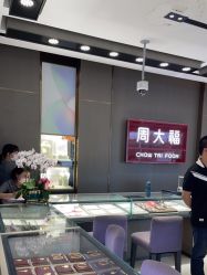 -周大福CHOW TAI FOOK(南翔老街店)