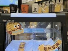-Pull-Tab拉环咖啡(杭州市上城区来福士中心店)