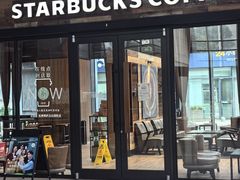 -星巴克(杭州桐庐立山国际店)