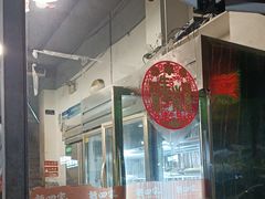 -德四家·云南傣味烧烤品牌(和谐店)