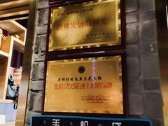 门面-老牌坊云南鱼豆花火锅(哈西万达店)